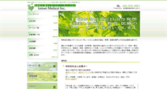 Desktop Screenshot of kensei.e-doctor.info