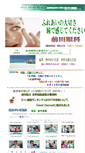 Mobile Screenshot of maedaganka.e-doctor.info
