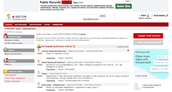 Desktop Screenshot of e-doctor.com.ua