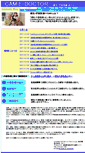 Mobile Screenshot of cam.e-doctor.info